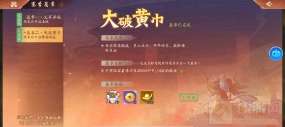 少年三国志2逐鹿天下石料怎么得 逐鹿天下石料快速获取方法