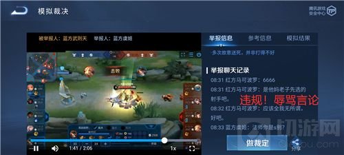 王者荣耀模拟裁决测试答案一览 模拟裁决测试答案大全