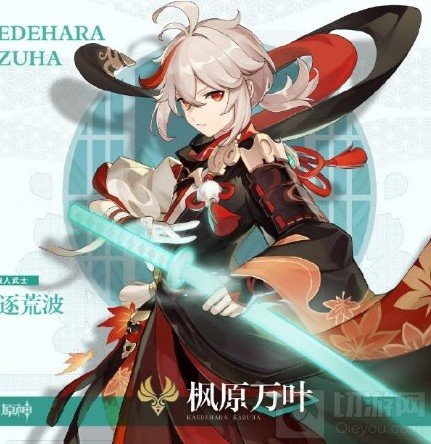 原神手游枫原万叶角色故事介绍 枫原万叶角色图鉴一览