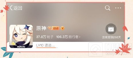原神1.6第二期微博超话签到活动 1.6微博原石兑换码怎么领