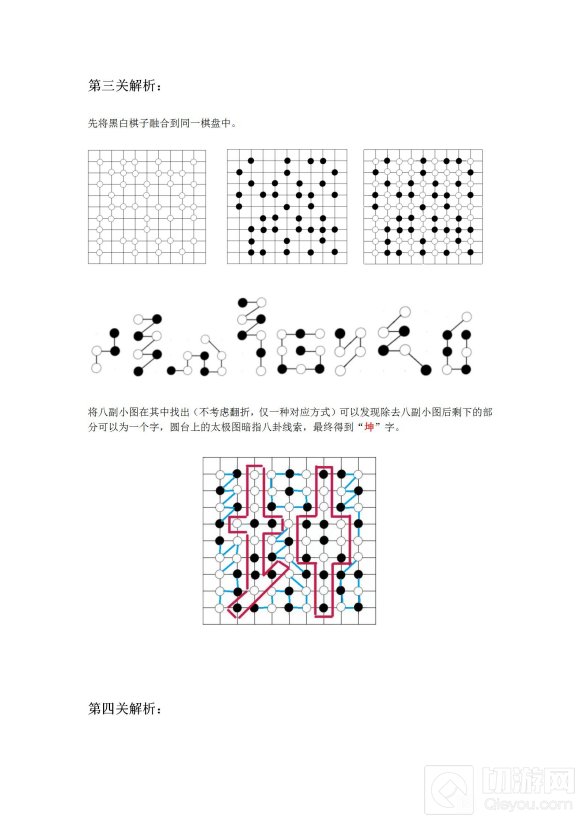 犯罪大师六月赛季排位赛答案解析 6月排位赛全关卡答案大全