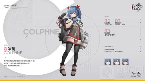 少前2追放寇尔芙角色怎么样 少女前线2寇尔芙角色介绍