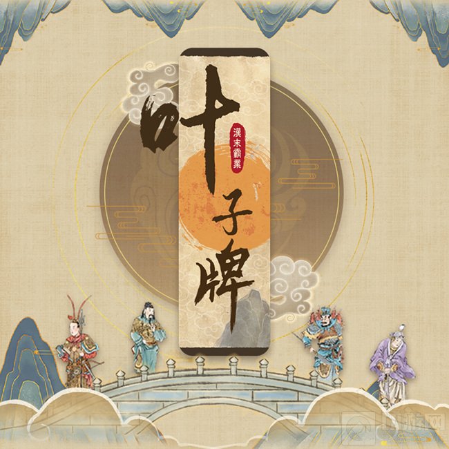 龙游天下将在Game Connection INDIE GAME 展区再续精彩