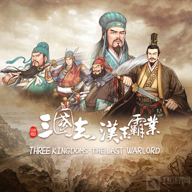 龙游天下将在Game Connection INDIE GAME 展区再续精彩