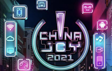 本届ChinaJoy的全新亮点 官宣ChinaJoy官方APP全新上线