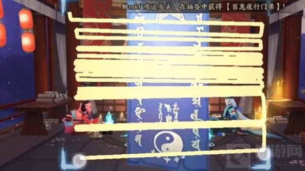 2021阴阳师七月神秘图案怎么画 最新7月神秘图案画法分享
