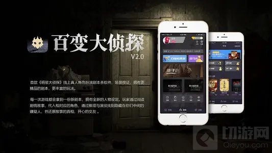 百变大侦探云鹤山庄真相答案是什么 云鹤山庄凶手是谁