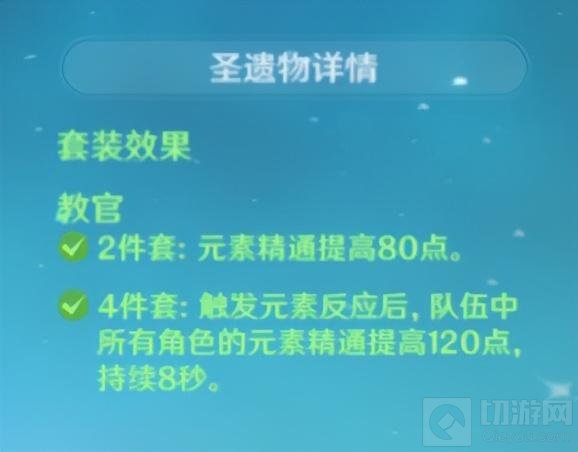 原神万叶圣遗物词条怎么选择 原神万叶圣遗物属性搭配攻略
