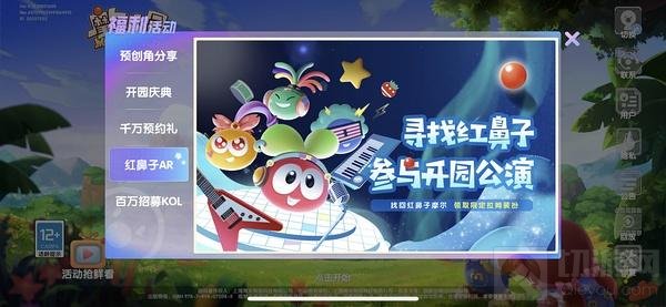 摩尔庄园