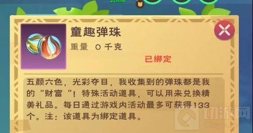 创造与魔法
