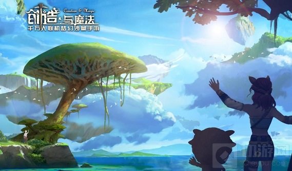 创造与魔法
