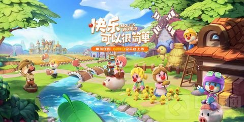 摩尔庄园