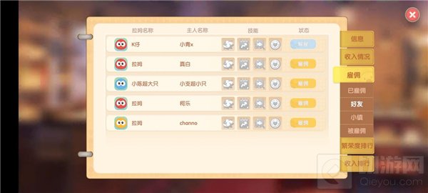 摩尔庄园