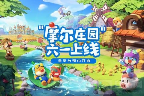摩尔庄园
