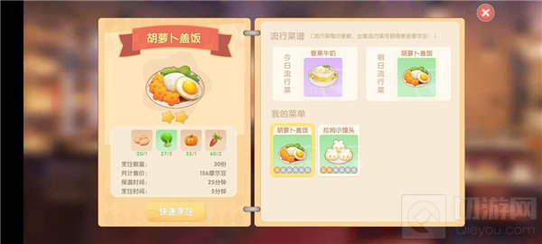 摩尔庄园