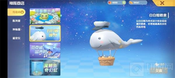 摩尔庄园