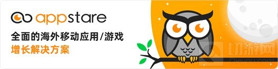 Appstare