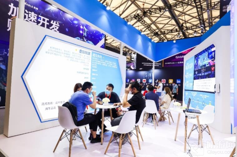 ChinaJoy