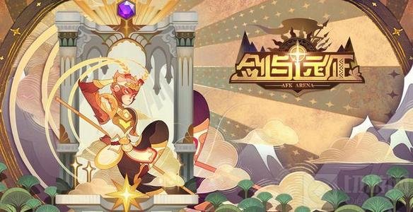剑与远征