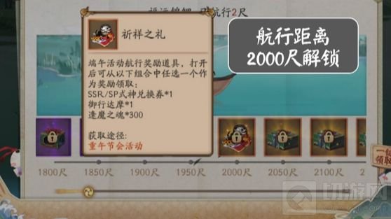 阴阳师
