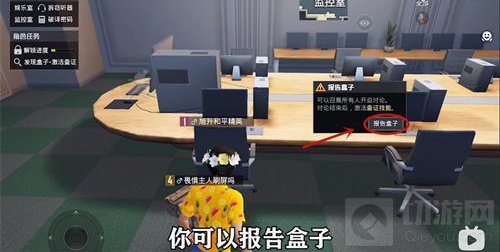 和平精英