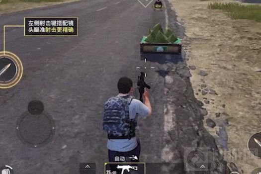 和平精英
