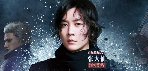 鬼泣巅峰之战
