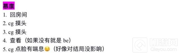 风起长安驭骨人
