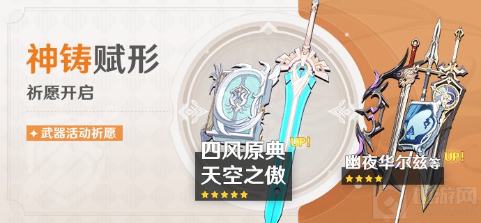 原神
