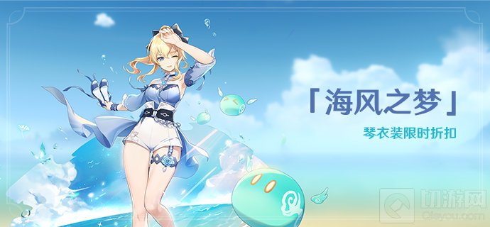 原神