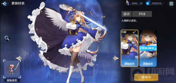 复苏的魔女