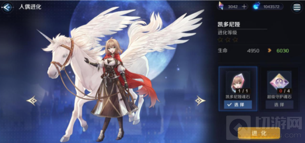 复苏的魔女