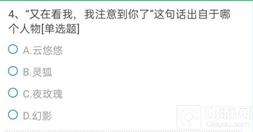 cf手游