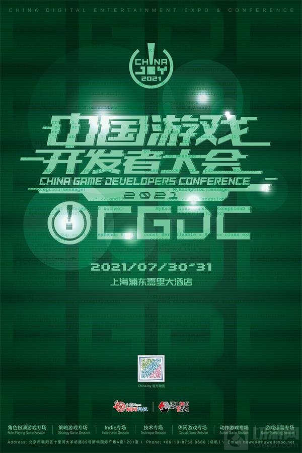 ChinaJoy