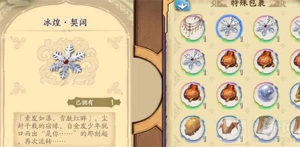 天地劫