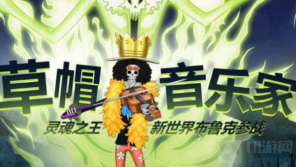 航海王热血航线