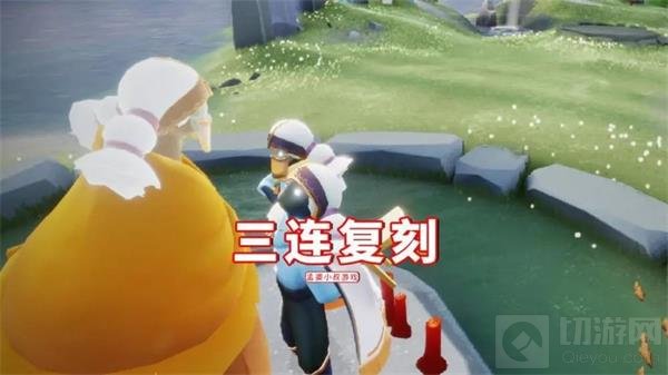 光遇