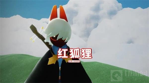 光遇