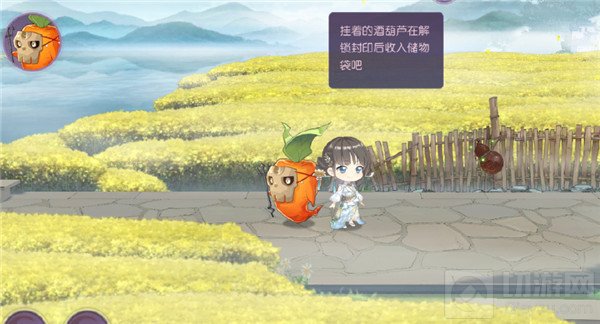 食物语