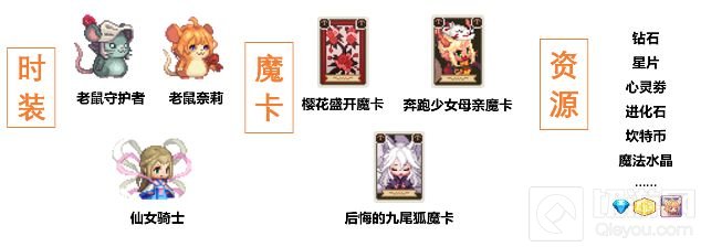 坎公骑冠剑
