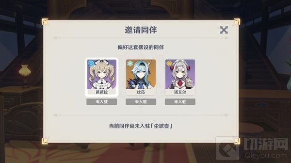 原神