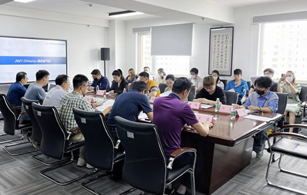 2021年第十九届ChinaJoy媒体通气会 于6月29日正式召开