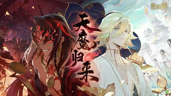 阴阳师ssr强度榜2021 阴阳师当前版本最强ssr式神排行榜