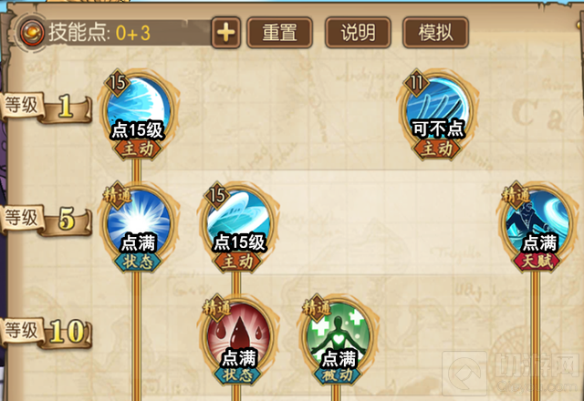 航海王燃烧意志青年雷利加点推荐 青年雷利满级加点路线图