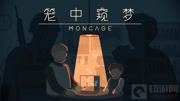 首届中国游戏创新大赛确认参展ChinaJoy BTOC展区