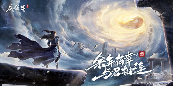 庆余年手游8.18青梅测试震撼开启 玩法抢先揭秘