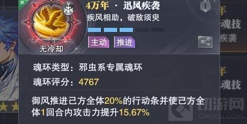 斗罗大陆魂师对决细雨绵绵3-4怎么过 细雨绵绵3-4通过攻略