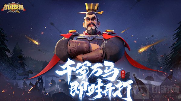 万国觉醒祭典筹备活动怎么玩 祭典筹备活动玩法攻略