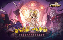 艾尔多战记残缺的笔记本任务攻略 残缺的笔记本任务怎么做