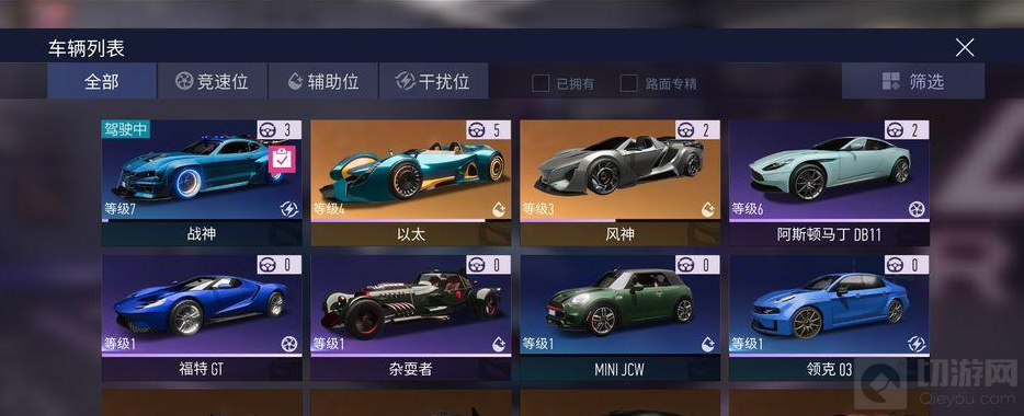 王者竞速隐藏称号有哪些 王者竞速隐藏称号怎么获得